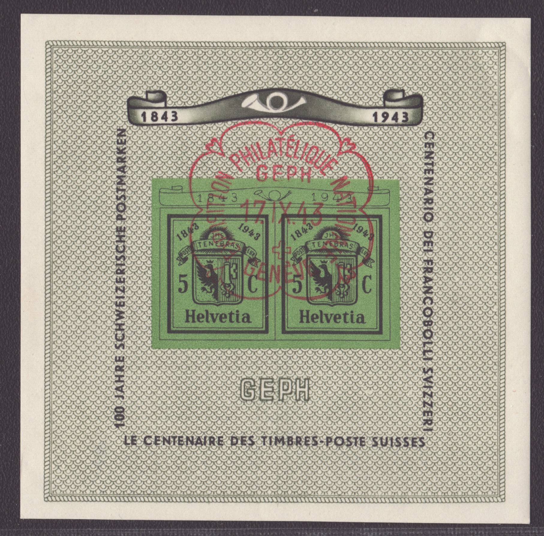 1943 W18 BLoc oblitération premier jour